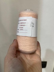 Пряжа Кид Мохер (Kid Mohair Yarn) цвет 71 персиковый