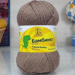 Пряжа Камтекс Бамбино Бэйби цвет 113 какао