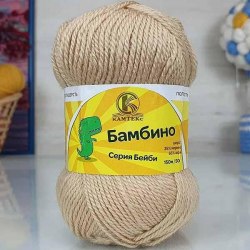 Пряжа Камтекс Бамбино Бэйби цвет 006 светло-бежевый