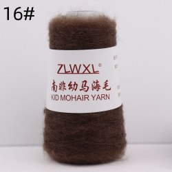 Пряжа Кид Мохер (Kid Mohair Yarn) цвет 16 горький шоколад