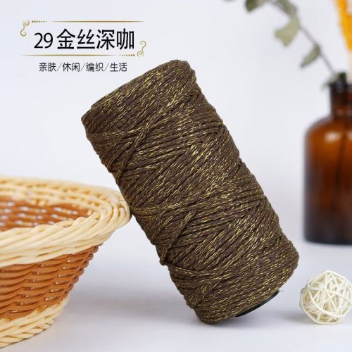 Хлопковый шнур Color Cotton цвет 29 утренний кофе