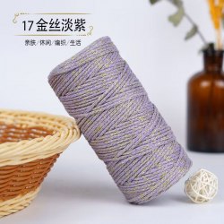 Хлопковый шнур Color Cotton цвет 17 лиловые сумерки