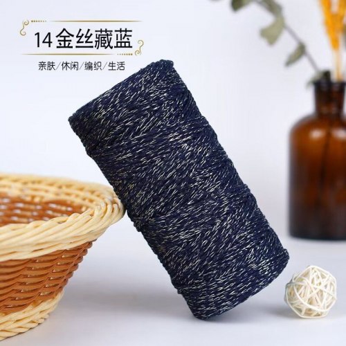 Хлопковый шнур Color Cotton цвет 14 звёздная ночь