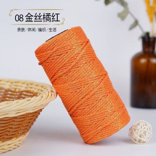 Хлопковый шнур Color Cotton цвет 08 апельсин