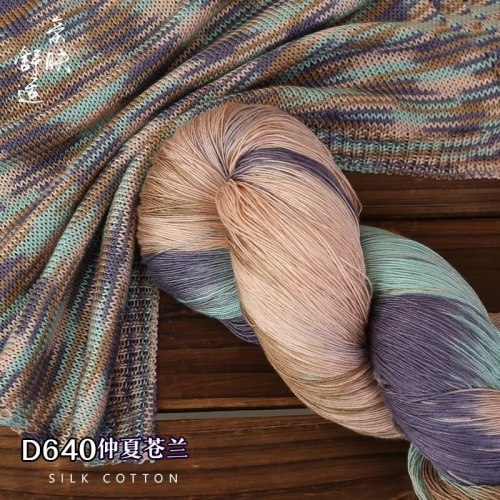 Пряжа Секционный Silk Cotton цвет 640