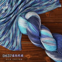 Пряжа Секционный Silk Cotton цвет 637