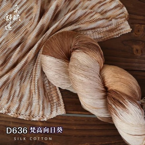 Пряжа Секционный Silk Cotton цвет 636