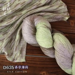 Пряжа Секционный Silk Cotton цвет 635