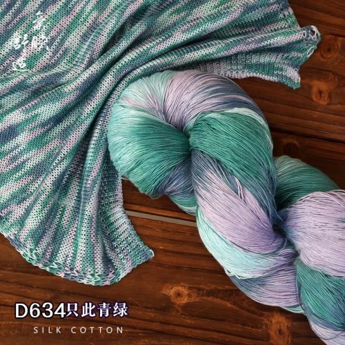 Пряжа Секционный Silk Cotton цвет 634