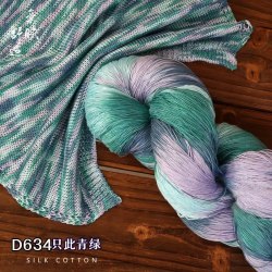 Пряжа Секционный Silk Cotton цвет 634