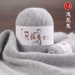 Пряжа Королевский Кашемир цвет 13