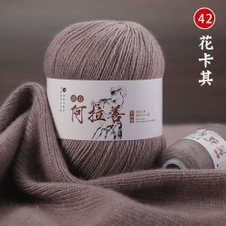 Пряжа Королевский Кашемир цвет 42