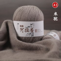 Пряжа Королевский Кашемир цвет 43