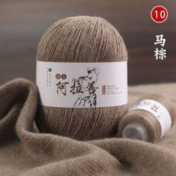 Пряжа Королевский Кашемир цвет 10