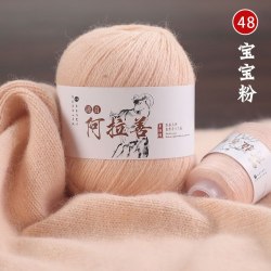 Пряжа Королевский Кашемир цвет 48