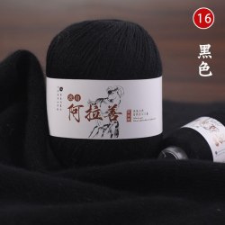 Пряжа Королевский Кашемир цвет 16
