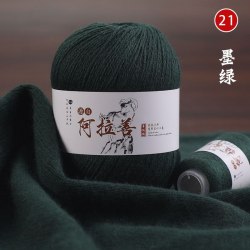 Пряжа Королевский Кашемир цвет 21