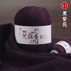 Пряжа Королевский Кашемир цвет 51