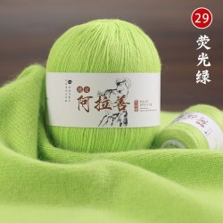 Пряжа Королевский Кашемир цвет 29