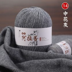Пряжа Королевский Кашемир цвет 14