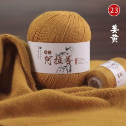 Пряжа Королевский Кашемир цвет 23