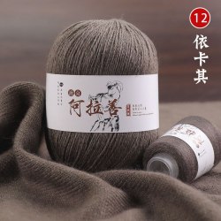 Пряжа Королевский Кашемир цвет 12