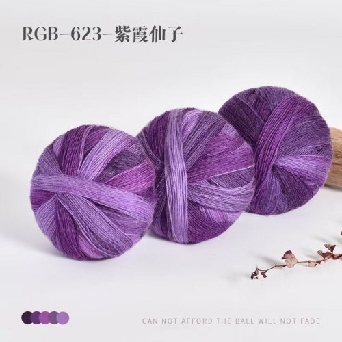 Пряжа Magic Color Ball цвет 623