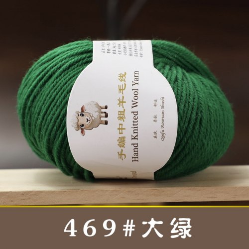 Пряжа Wool Yarn цвет 469 зелёный