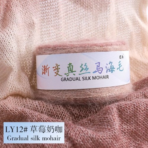 Пряжа Gradual Silk Mohair цвет 12