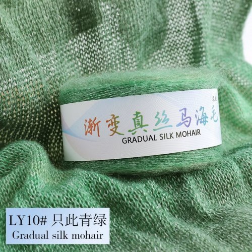 Пряжа Gradual Silk Mohair цвет 10