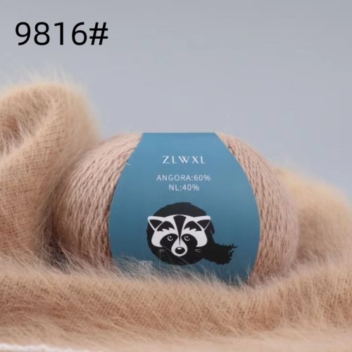 Пряжа Ангора 60 в моточках номер 9816 светло-бежевый