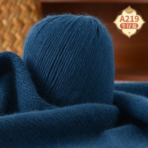 Пряжа Бэби Кашемир цвет 219