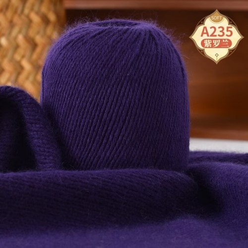 Пряжа Бэби Кашемир цвет 235