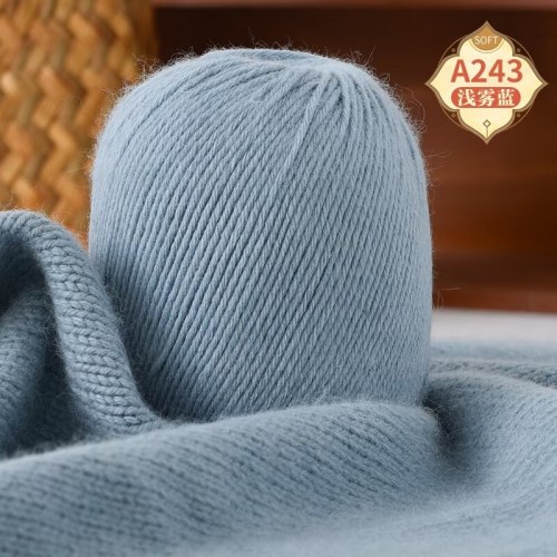 Пряжа Бэби Кашемир цвет 243