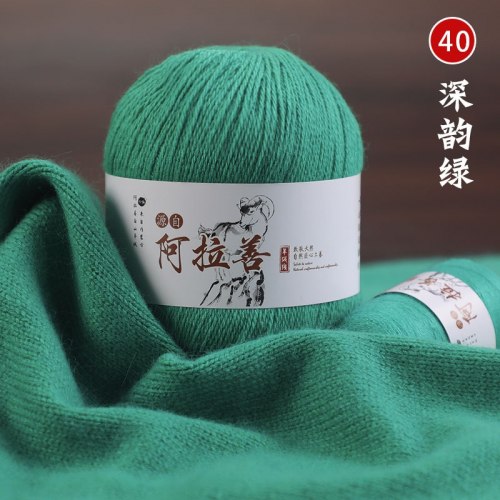 Пряжа Королевский Кашемир цвет 40