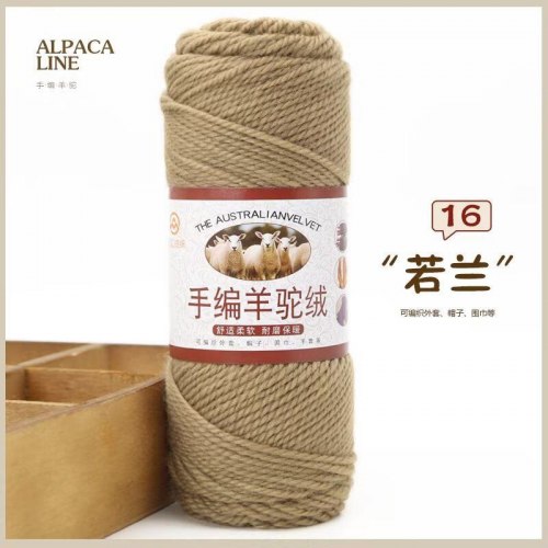 Пряжа Австралийская Альпака цвет 16 беж