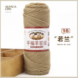 Пряжа Австралийская Альпака цвет 16 беж