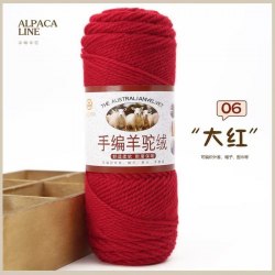 Пряжа Австралийская Альпака цвет 06 красный