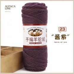 Пряжа Австралийская Альпака цвет 23 серо-фиолетовый