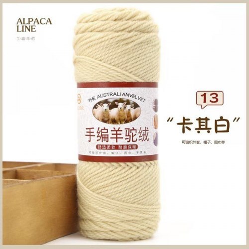 Пряжа Австралийская Альпака цвет 13 экрю