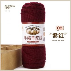 Пряжа Австралийская Альпака цвет 08 красно-фиолетовый