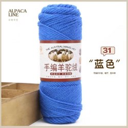 Пряжа Австралийская Альпака цвет 31 ярко-синий