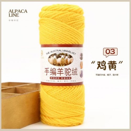 Пряжа Австралийская Альпака цвет 03 жёлтый