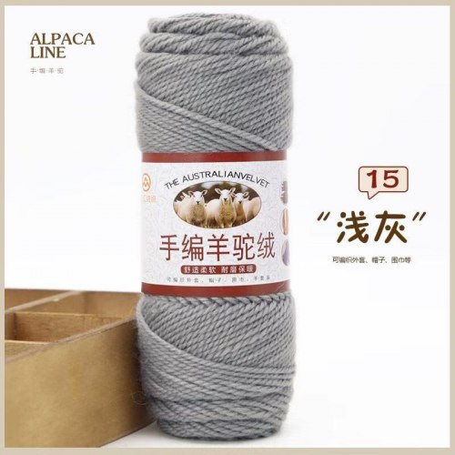 Пряжа Австралийская Альпака цвет 15 светло-серый