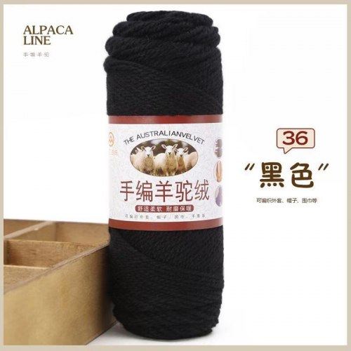 Пряжа Австралийская Альпака цвет 36 чёрный