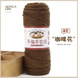 Пряжа Австралийская Альпака цвет 41 кофейный