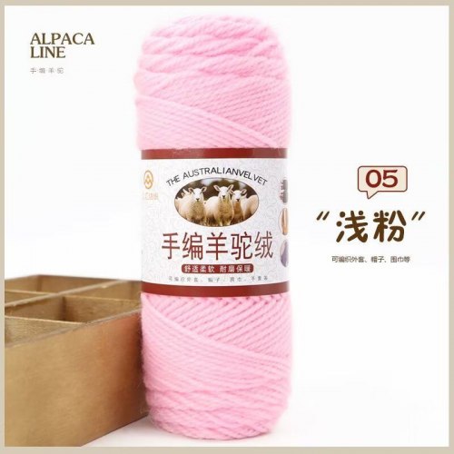 Пряжа Австралийская Альпака цвет 05 светло-розовый