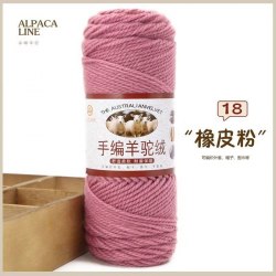 Пряжа Австралийская Альпака цвет 18 леденец