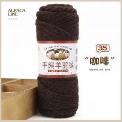 Пряжа Австралийская Альпака цвет 35 горький шоколад