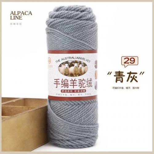 Пряжа Австралийская Альпака цвет 29 дымчато-серый